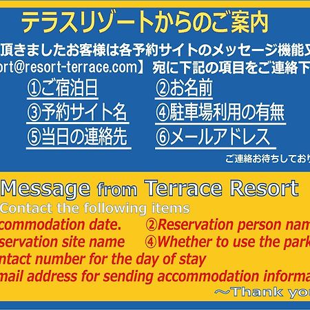 テラスリゾート新都心 那覇市 エクステリア 写真